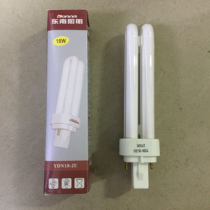 Southeast lighting YDN 2U10W 18W 26W 2-pin energy-saving lamp intubation cylinder lamp 2-pin plugging tube