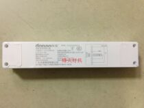 Dongan Emergency Response Device Power DJ-ZLZD-E20W-04C led cylinder lamp spotlight fluorescent light emergency power supply