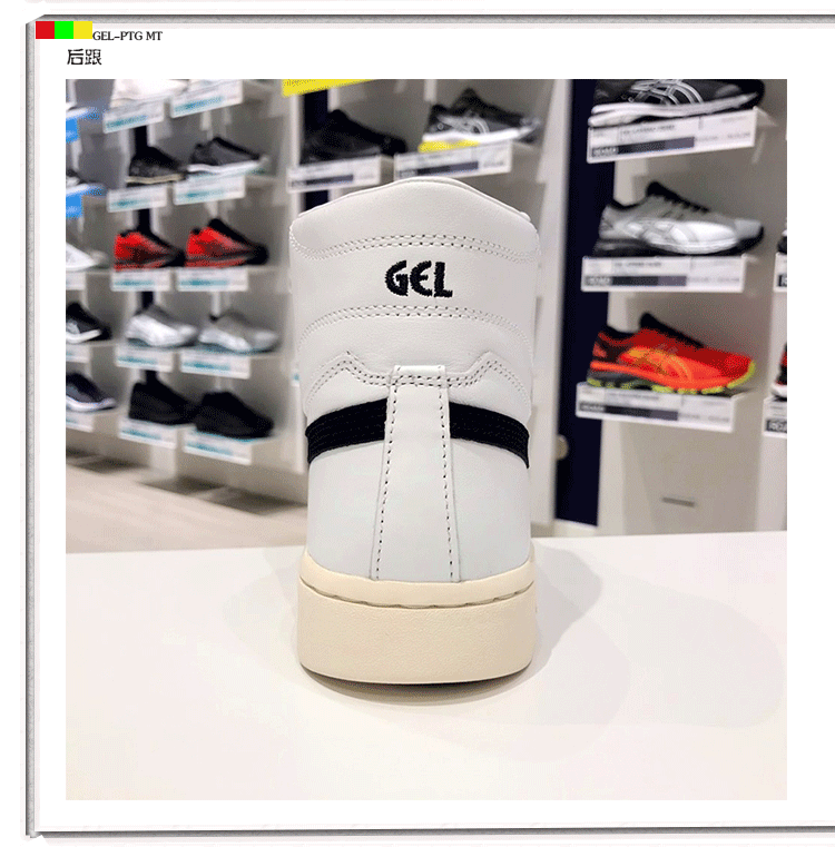 Komatsu Han Dynasty ASICS giày bóng rổ yasehi GEL-PTG MT Mitsui Shou giày bóng rổ slam dunk HL7W4 - Giày bóng rổ giày thể thao nam biti's
