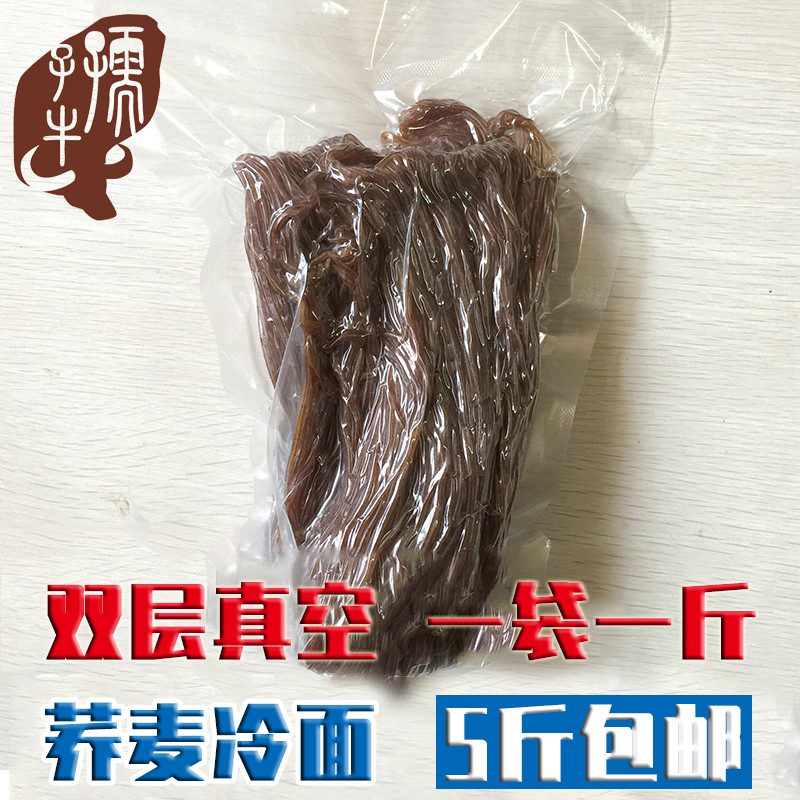 Korean ethnic buckwheat noodles cold noodles Northeast big cold noodles South Korea Korean Yanji vacuum semi-dry cold noodles without material