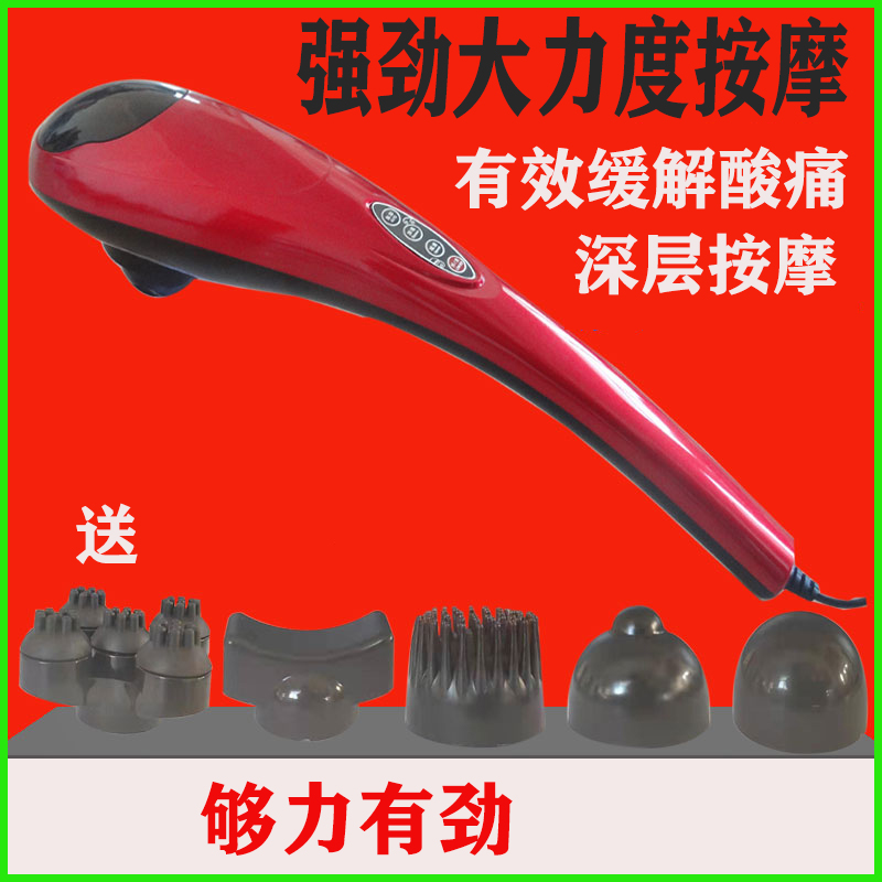 Dolphin massager multifunction cervical spine shoulder waist leg full body household electrical shock Hands-on Stick Hammer Instrument