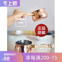 Spot Japanese imported pure copper Mallet grain wooden handle milk pot baby supplementary food Pot Mini soup pot milk pot