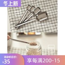 Japan imported stainless steel measuring spoon with scale four spoons baking quantitative measuring spoon milk powder spoon flour scoop