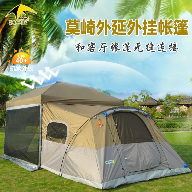 Moqi living room tent extension tent connecting exhaust tent external tent canopy camping outdoor folding living room tent