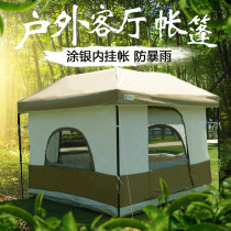 Outdoor hanging tent awning Living room tent Cooking tent Awning Quick-set sky curtain Umbrella advertising stall