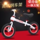 Xe cân bằng trẻ em Đức Trẻ em 3 - 7 tuổi cân bằng xe tay ga không đạp xe đạp 12 inch cho trẻ em xe trượt - Smart Scooter