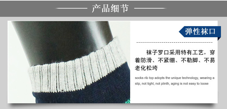 Chaussettes - collants man-001 - Ref 754323 Image 18