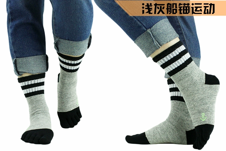 Năm ngón tay vớ cotton nam vớ cotton nam mùa thu và mùa đông ống mồ hôi và khử mùi