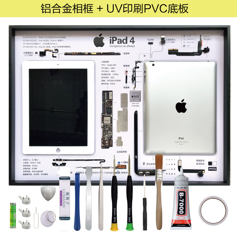 iPad Disassembly Photo Frame Tablet Disassembly Mounted Aluminum Alloy Switch Handmade DIY Set Transformation Specimen Frame