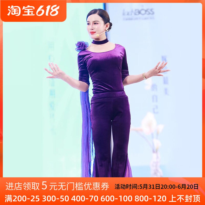 Body Walk Show Training Utiliturism Clothes body Gift Instrument Modern Dance Suit Silk Suede floats to host the podcast 016