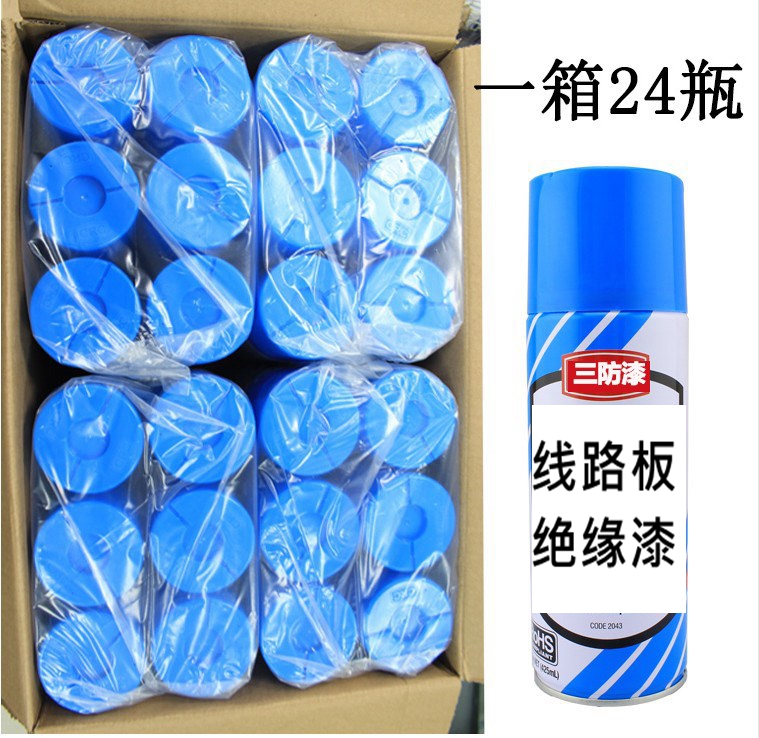 Three anti-paint PCB circuit board three anti-paint circuit board insulating paint self-spraying transparent protective paint moisture-proof paint three anti-adhesive