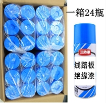 Conformal Coating PCB proofing lacquer board insulating paint spray transparent varnish fang chao qi san fang jiao