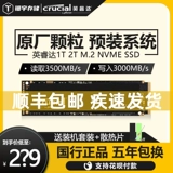 Yingruida Micron P3 1TB M.2 SSD NVME 2TB Desktop Notebook M2 твердое состояние P2