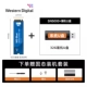SN5000 GOOHANG LIANBAO + 32G SYSTEM USB Drive