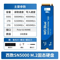 SN5000 National Bank Union Insurance [Отправить радиатор/5150 МБ/с]