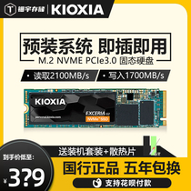 RC20 500g RD20 1tb RC10 Solid State Hard Disk SSD NVMe M 2 desktop notebook