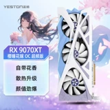 AMD Yingtong RX9070XT 16GD6 Sakura Eyes Flower Marry Marry Desktop Computer Game OC OC Overclocking ГААССИНА