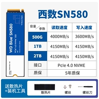 SN580 Страхование профсоюза Национального банка [Отправить радиатор/4150 МБ/с]