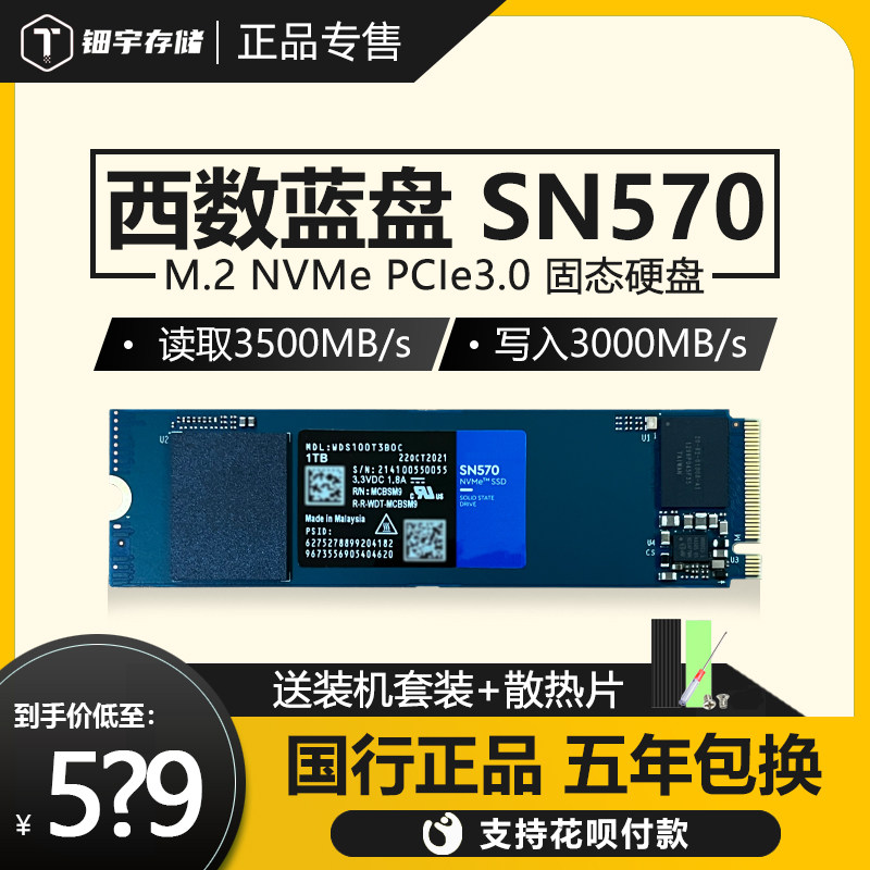 WD Western Data SN570 1TB M 2 Solid State Hard Disk SSD nvme Solid State Blue Disk m2 SN750 1t