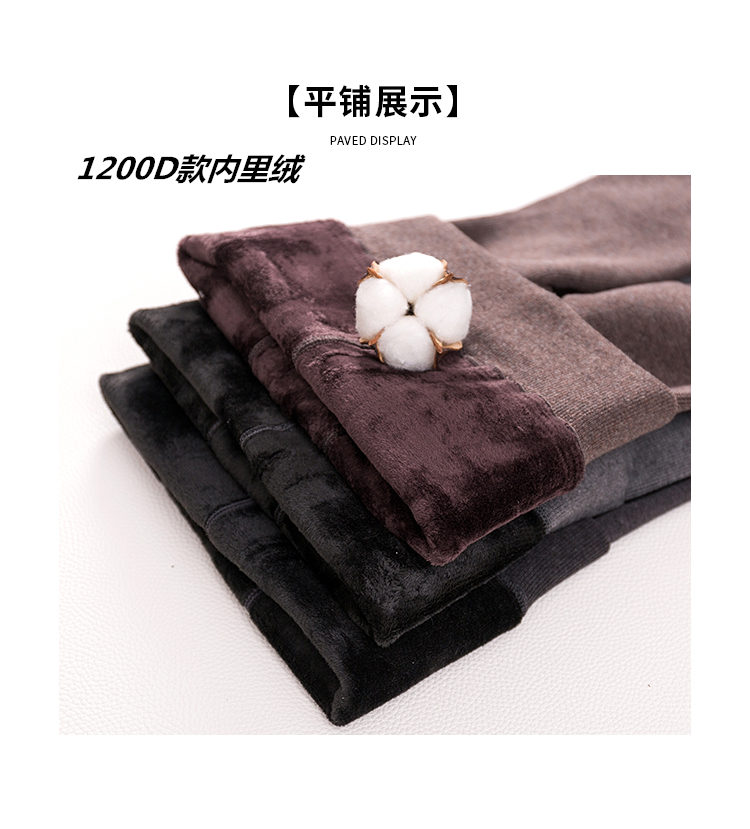 JA quần lửng 900D xà cạp nữ mùa thu và mùa đông sọc dày vi áp là mỏng màu đen xám bếp lò tất cổ cao