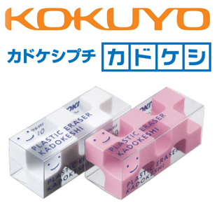 KOKUYO 28 Angular Building Block Eraser U750 Ultra Clean Eraser (2 Pack)