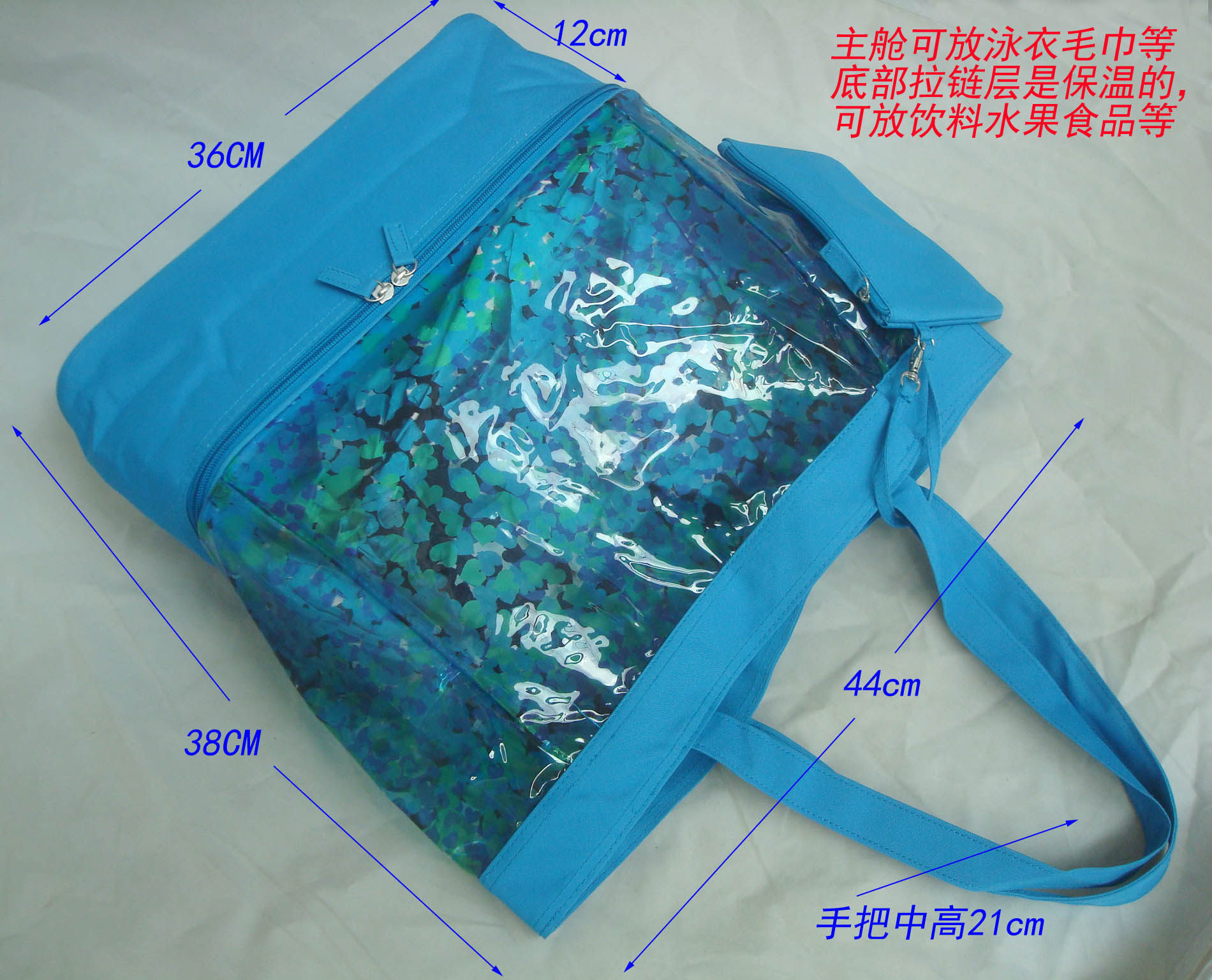 Clearance Women's Beach Beach Bag Swimming Waterproof Translucent Bottom Insulation Ice Bag to Send Wrist Coin Purse