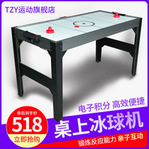Childrens ice hockey table game 8-pole double large child adult table ice hockey football machine wooden puzzle game table