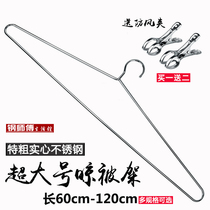 Rack for coats solid sheets for drying quilts blankets and towel racks for drying stainless steel extended thick sheets