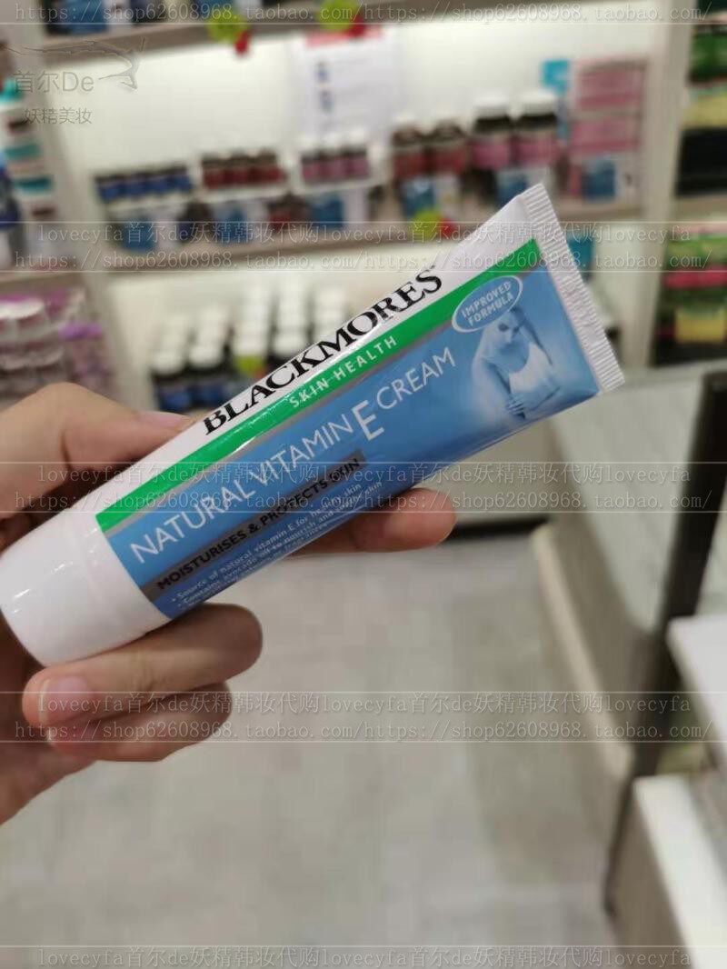 South Korea's Blackmores Australia's Jiabao Natural Vitamin E face cream moisturizes to nourish Australia imports