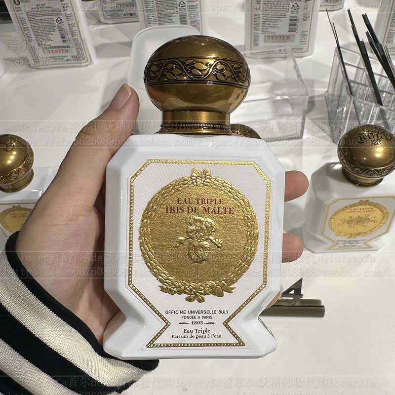 OFFICINE UNIVERSELLE BULY EAU TRIPLE IRIS DE MALTE 香水值得入手吗
