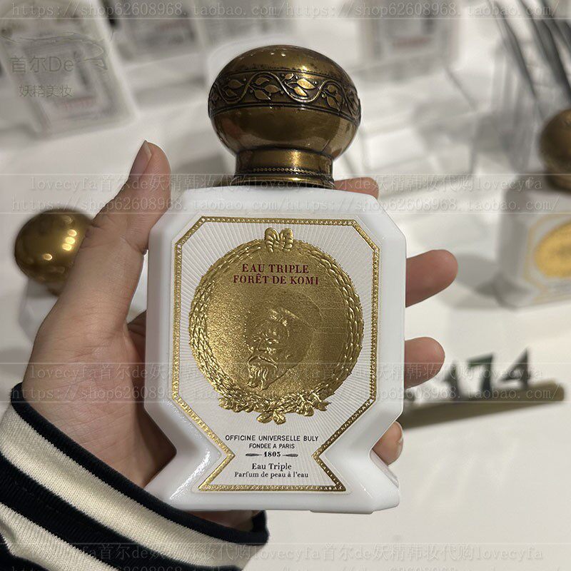 OFFICINE UNIVERSELLE BULY EAU TRIPLE IRIS DE MALTE 香水值得入手吗