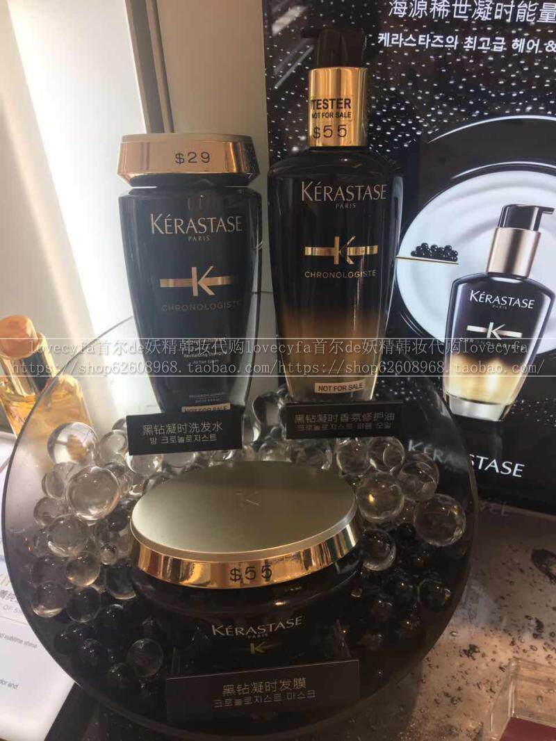 South Korea KERASTASE Paris Card Poetry Black Diamond Hair Wash Shampoo caviar shampoo Jam Shampoo