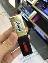 (South Korea) YSL Saint Laurent pure color lip glazed satin mirror light lip gloss lip nectar