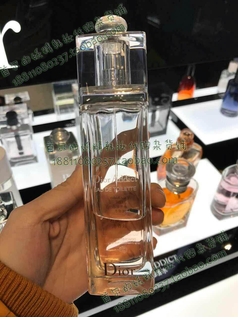 South Korea Dior Dior Blue Pink Phantom's Pale Perfume 50ml Addict EDT