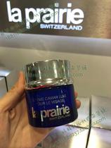 South Korea la prairie Beiri fish essence Qionggui face cream moisturizing and pulling tight 50ml