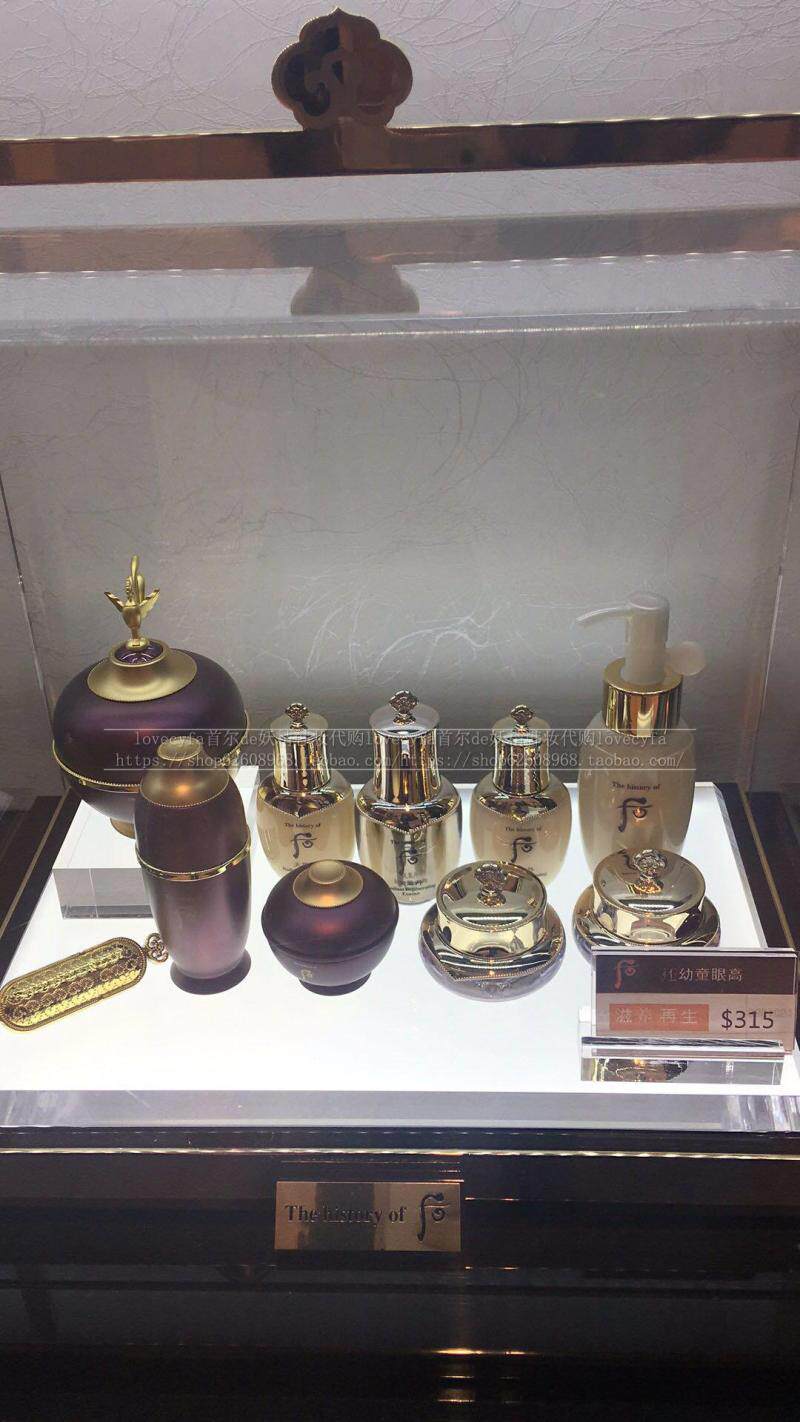 After the Korean Whoo is still young Yan Eye Cream Eye Cream Gift Box Set of Tong Yan Cream Eye Cream Kit