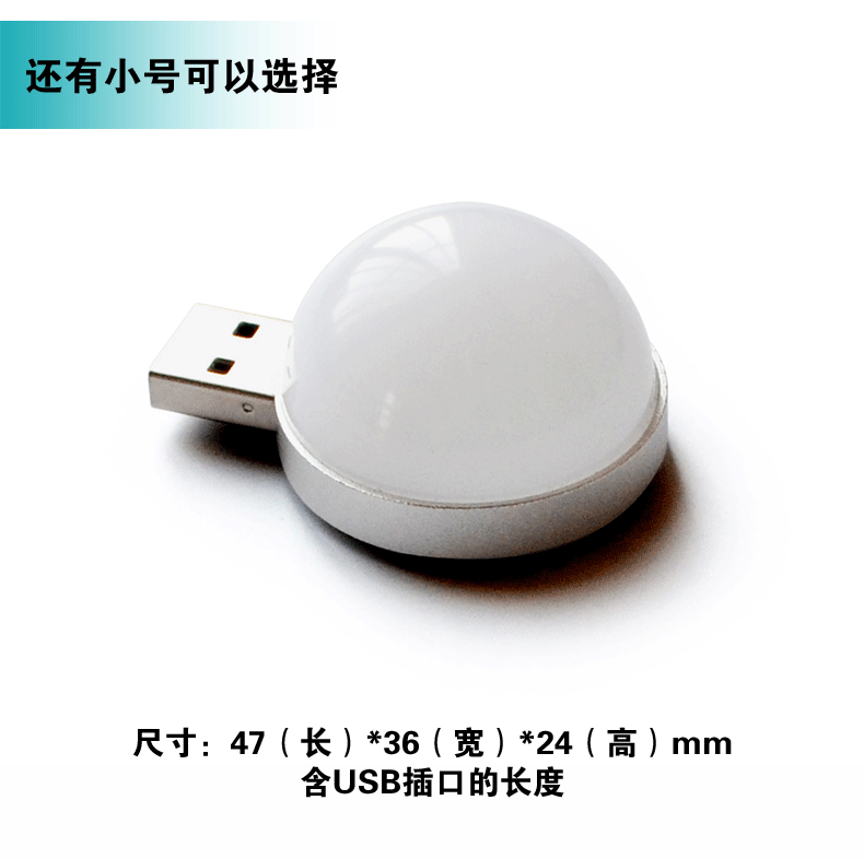 Lampe USB - Ref 381252 Image 11