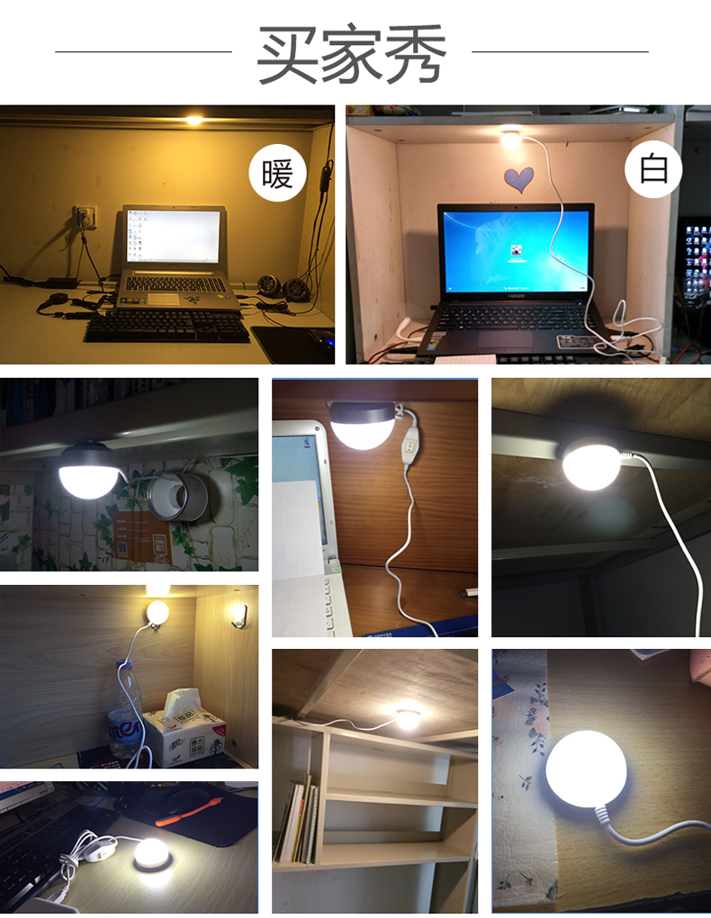 Lampe USB - Ref 376102 Image 6