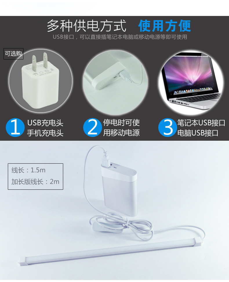 Lampe USB - Ref 375363 Image 19