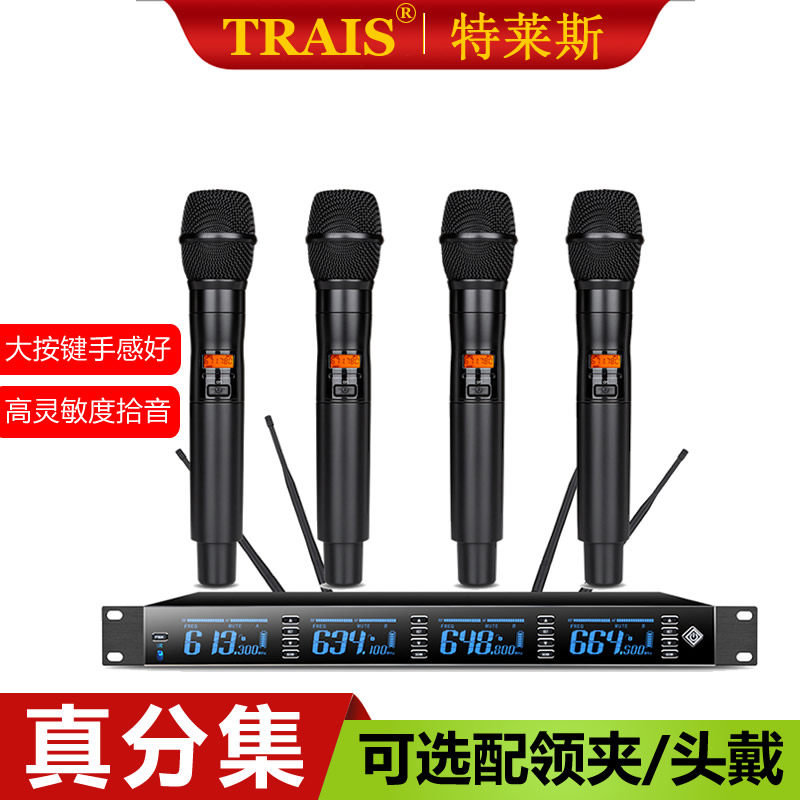 Trys really set a drag four wireless microphone professional stage show Microphone drag two collar clamps wearing handheld