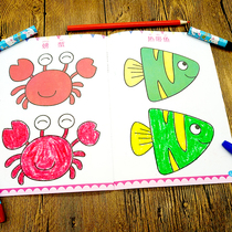  Childrens coloring book Childrens painting book Kindergarten small class 2-3-5-6 years old baby doodle coloring book Coloring book