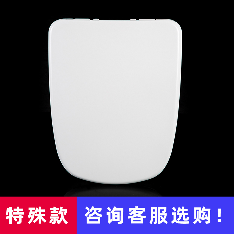 Special trapezoidal toilet cover for special trapezoidal toilet cover of the special trapezoidal toilet bowl-type buffer flush toilet seat ring universal toilet plate