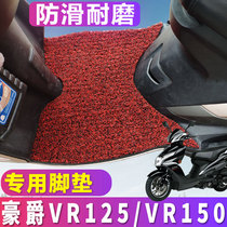 Suitable for the luxury VR125 vr150 silk ring Footrest Motorcycle Footboard HJ125T 150t-19A