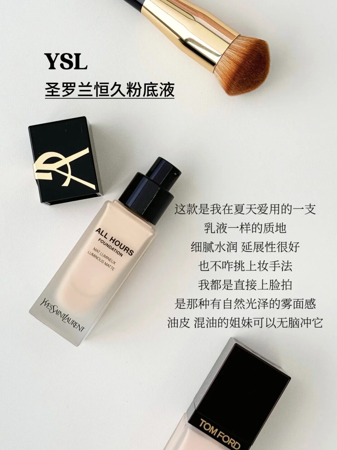 YSL Saint Laurent Long Lasting/Powder Cover Skin Wear Foundation Long  Lasting Cover Matte LC1 LN1 LC2 LN4