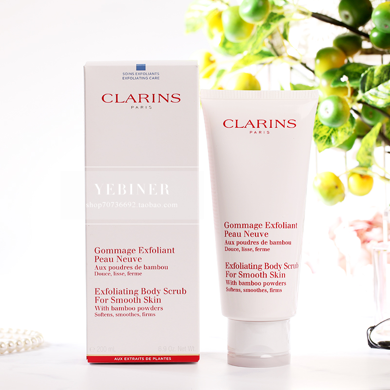 Clarins/娇韵诗 柔滑身体磨砂膏竹子精华身体去角质200ml