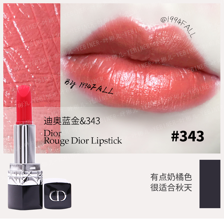 dior 343 lipstick