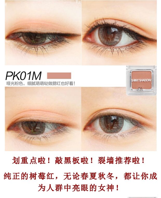 Hàn Quốc unny đơn sắc phấn mắt mờ trang điểm nude không bị nhòe màu rượu vang đỏ đất màu hồng đào trang điểm màu bưởi bảng mắt colourpop 24 ô