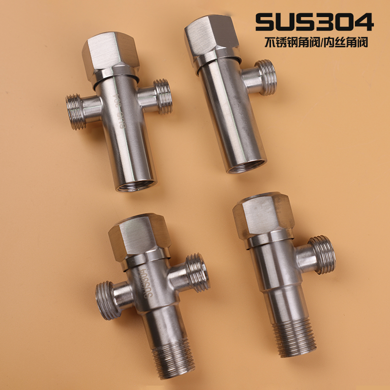304 stainless steel angle valve water heater internal wire triangular valve hot and cold water home 4 thickened water stop valve 8-word valve
