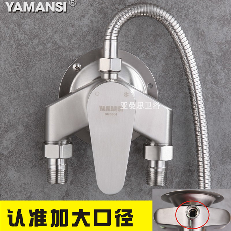304 stainless steel clear water mixing valve shower tap switch hot and cold down tap shower sleeve