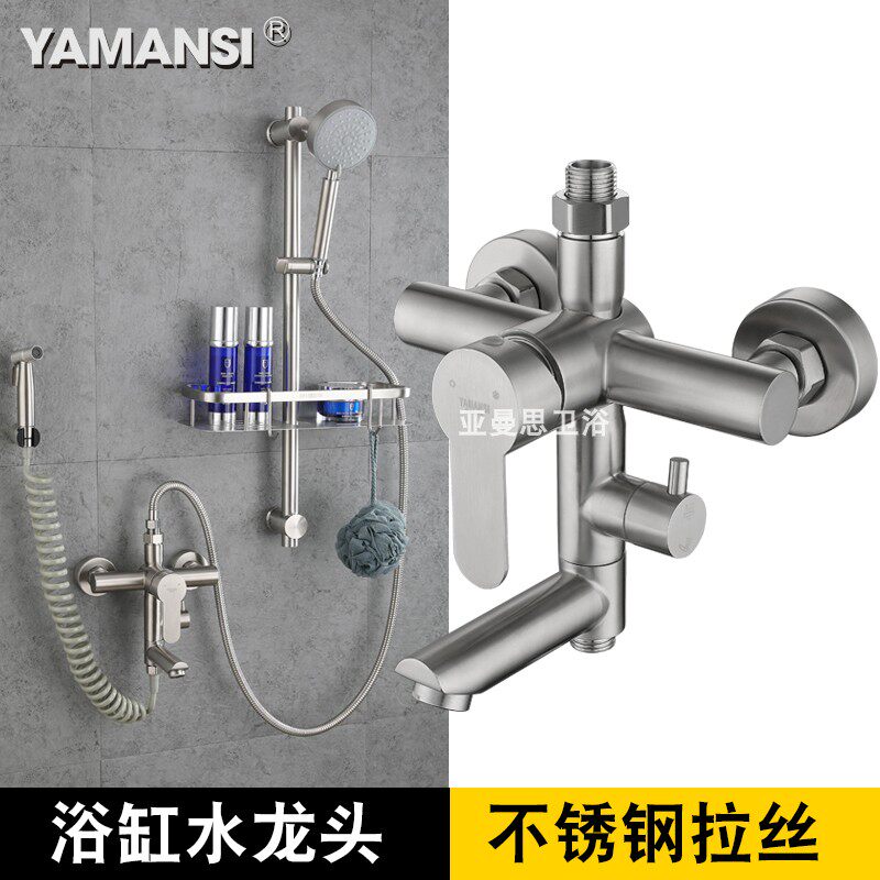 304 stainless steel shower tap hot and cold with spray gun woman washers multifunction triple tap water mixing valve concealed